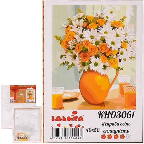 Набор для росписи по номерам "Яркая осень", 40х50 см, ID-KHO3061