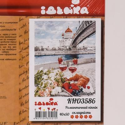 Набор для росписи по номерам "Романтический пикник", 40х50 см, ID-KHO3586
