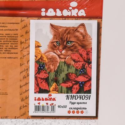 Набор для росписи по номерам "Рыжее счастье", 40х50 см, ID-KHO4091