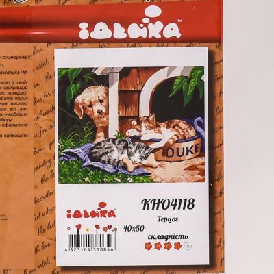 Набор для росписи по номерам "Герцог", 40х50 см, ID-KHO4118