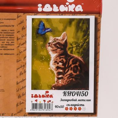 Набор для росписи по номерам "Загадочная бабочка", 40х50 см, ID-KHO4150