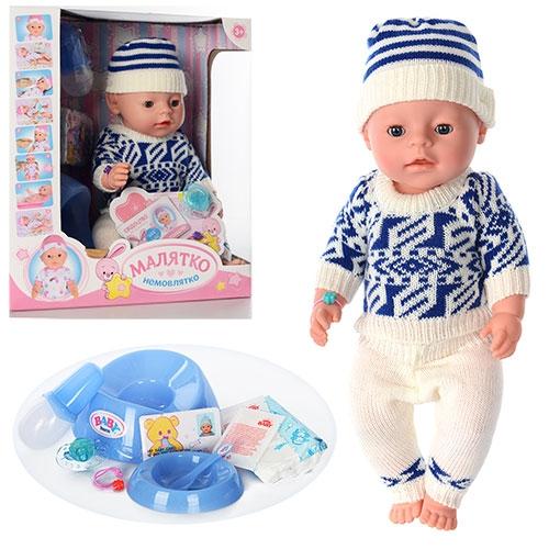 Пупс Малятко, в кор-ке, BL013D-UA Пупс Малятко, в кор-ке, BL013D-UA
