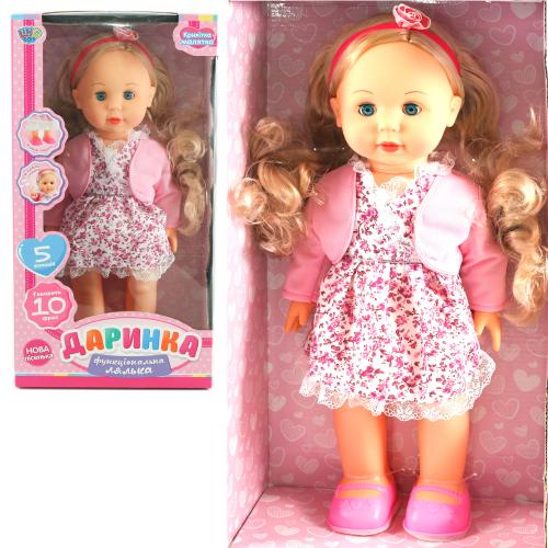 Кукла музыкальная, M 4164 UA Кукла музыкальная, M 4164 UA