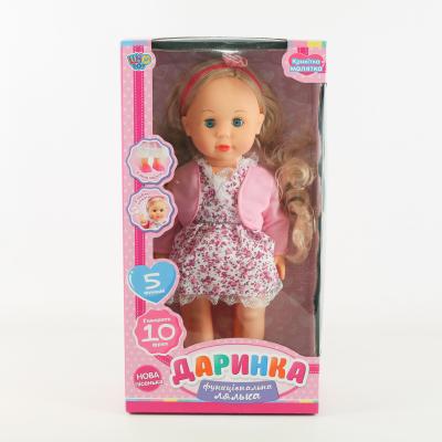 Кукла музыкальная, M 4164 UA Кукла музыкальная, M 4164 UA