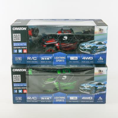 Машина на радиоуправлении, 17GS04B