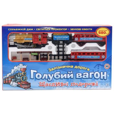 Залізнична колія "Голубий Вагон", 7016-610