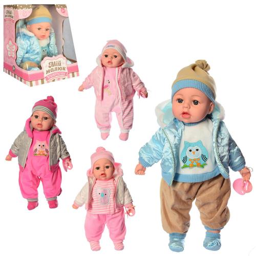 Пупс мягконабивной, 4 вида, в кор-ке, M 3861 UA Пупс мягконабивной, 4 вида, в кор-ке, M 3861 UA