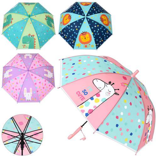 Парасолька дитяча, MK 4795 Парасолька дитяча, MK 4795