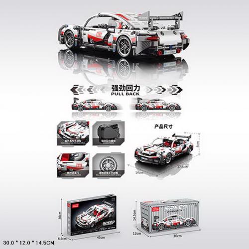 Конструктор у короб.45*30*6,5см, 9055-3