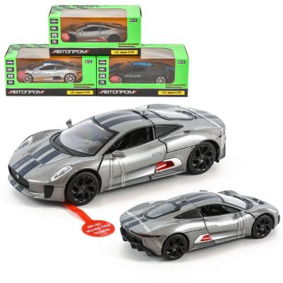 Машина металлическая "АВТОПРОМ" Jaguar C-X75, 7T-68399 Машина металлическая "АВТОПРОМ" Jaguar C-X75, 7T-68399