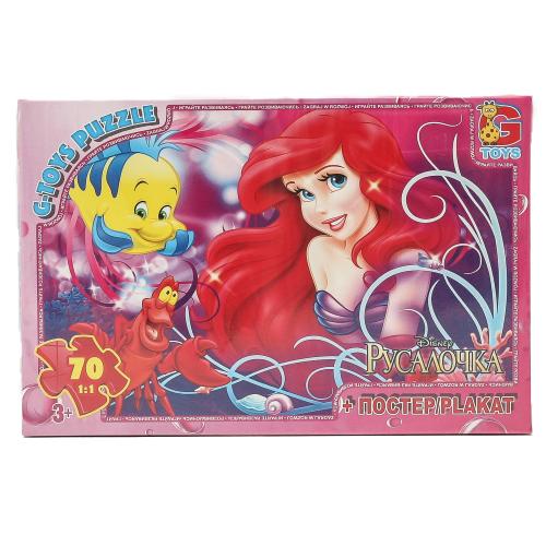 Пазлы из серии "Русалочка", 70 элементов, GP-R007