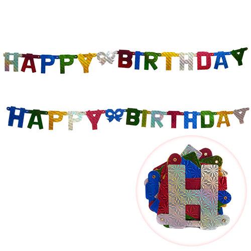 Аксессуары для праздника, лента День рождения, микс цветов, в кульке, MK 1342