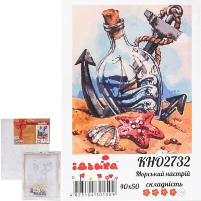 Набор для росписи по номерам "Морское настроение", 40х50 см, ID-KHO2732