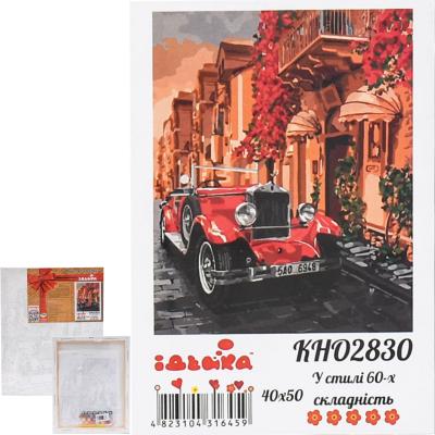 Набор для росписи по номерам "В стиле 60-х", 40х50 см, ID-KHO2830