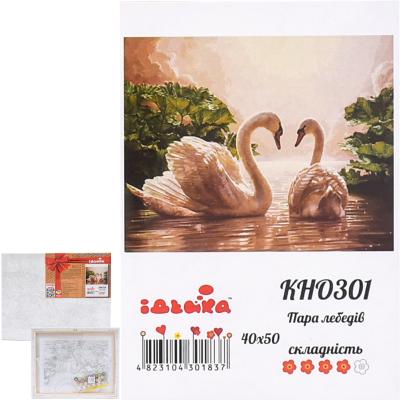 Набор для росписи по номерам "Пара лебедей", 40х50 см, ID-KHO301 Набор для росписи по номерам "Пара лебедей", 40х50 см, ID-KHO301