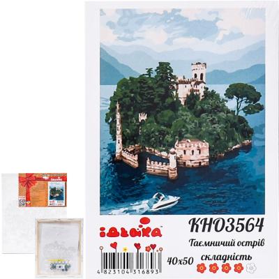 Набор для росписи по номерам "Таинственный остров", 40х50 см, ID-KHO3564