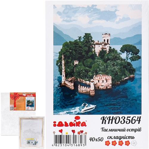 Набор для росписи по номерам "Таинственный остров", 40х50 см, ID-KHO3564