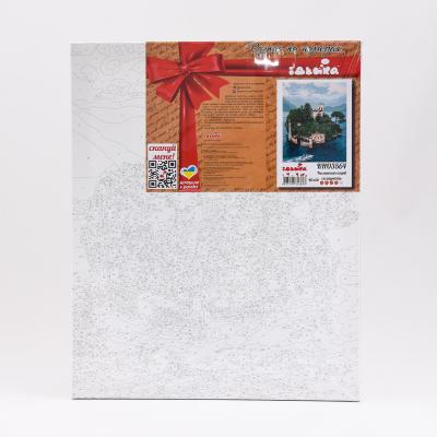 Набор для росписи по номерам "Таинственный остров", 40х50 см, ID-KHO3564