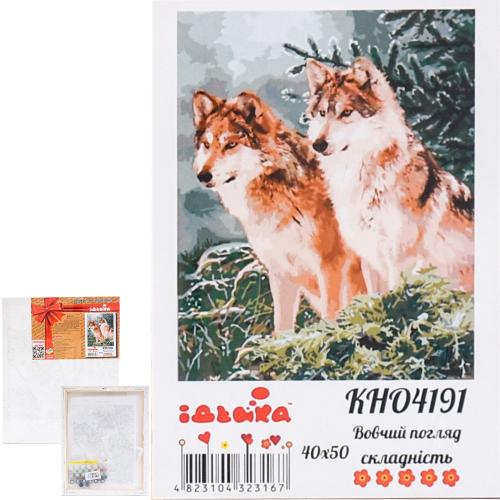 Набор для росписи по номерам "Волчий взгляд", 40х50 см, ID-KHO4191