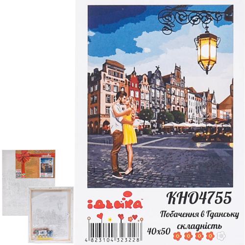 Набор для росписи по номерам "Свидание в Гданьске", 40х50 см, ID-KHO4755