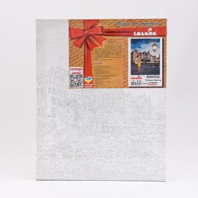 Набор для росписи по номерам "Свидание в Гданьске", 40х50 см, ID-KHO4755