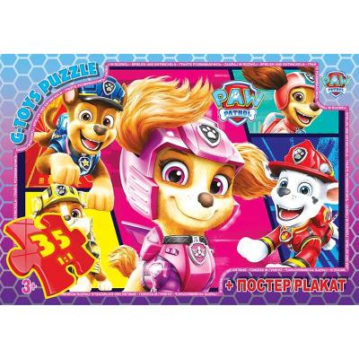 Пазли ТМ "G-Toys" із серії "Paw Patrol" (Цуценячий патруль), 35 ел. Пазли ТМ "G-Toys" із серії "Paw Patrol" (Цуценячий патруль), 35 ел.