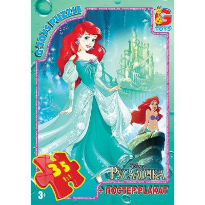 Пазли ТМ "G-Toys" із серії "Русалонька", 35 елементів Пазли ТМ "G-Toys" із серії "Русалонька", 35 елементів