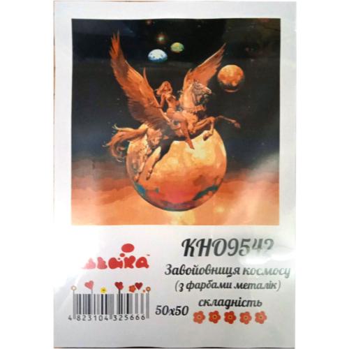 Набор для росписи по номерам "Завоевательница космоса", 50х50 см, ID-KHO9542 Набор для росписи по номерам "Завоевательница космоса", 50х50 см, ID-KHO9542