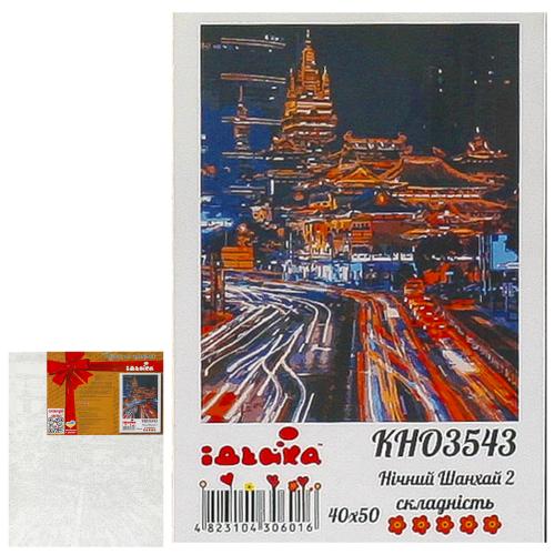 Набор для росписи по номерам "Ночной Шанхай 2", 40х50 см, ID-KHO3543 Набор для росписи по номерам "Ночной Шанхай 2", 40х50 см, ID-KHO3543