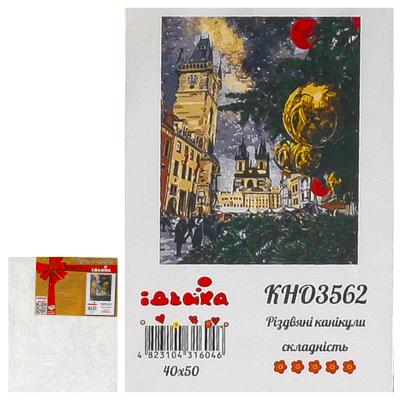 Набор для росписи по номерам "Рождественские каникулы", 40х50 см, ID-KHO3562 Набор для росписи по номерам "Рождественские каникулы", 40х50 см, ID-KHO3562