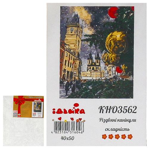 Набор для росписи по номерам "Рождественские каникулы", 40х50 см, ID-KHO3562 Набор для росписи по номерам "Рождественские каникулы", 40х50 см, ID-KHO3562