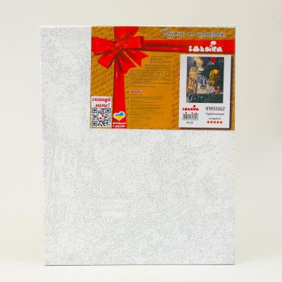 Набор для росписи по номерам "Рождественские каникулы", 40х50 см, ID-KHO3562 Набор для росписи по номерам "Рождественские каникулы", 40х50 см, ID-KHO3562