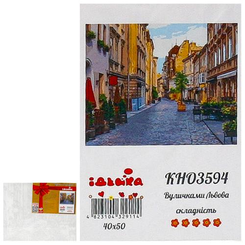 Набор для росписи по номерам "Улочки Львова", 40х50 см, ID-KHO3594 Набор для росписи по номерам "Улочки Львова", 40х50 см, ID-KHO3594