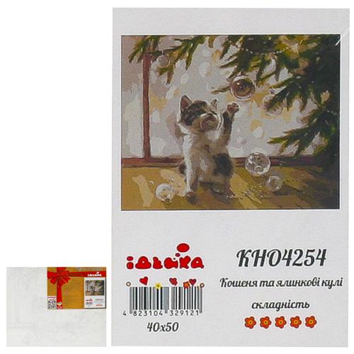 Набор для росписи по номерам "Котёнок и ёлочные шары", 40х50 см, ID-KHO4254