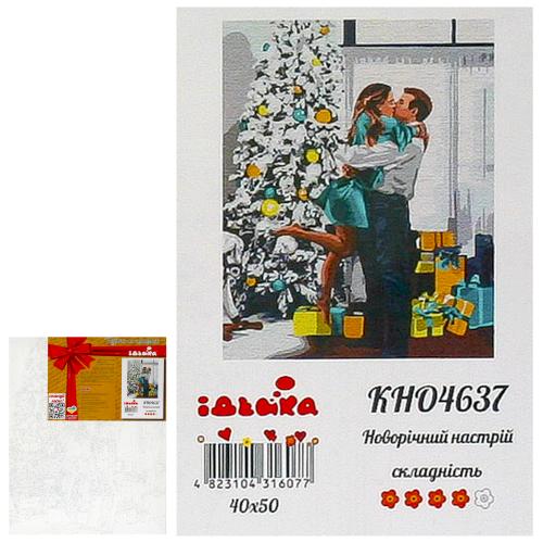 Набір для розпису по номерах "Новорічний настрій", ID-KHO4637 Набір для розпису по номерах "Новорічний настрій", ID-KHO4637