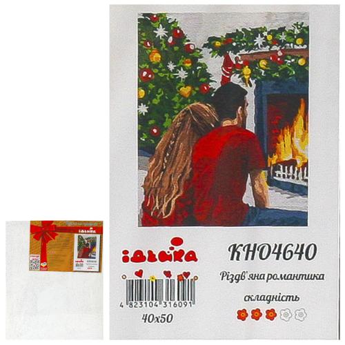 Набор для росписи по номерам "Рождественская романтика", 40х50 см, ID-KHO4640