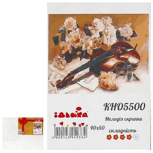 Набор для росписи по номерам "Мелодия скрипки", 40х50 см, ID-KHO5500 Набор для росписи по номерам "Мелодия скрипки", 40х50 см, ID-KHO5500