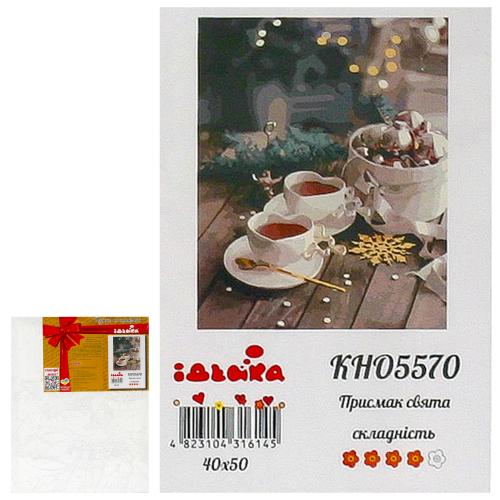 Набор для росписи по номерам "Привкус праздника", 40х50 см, ID-KHO5570