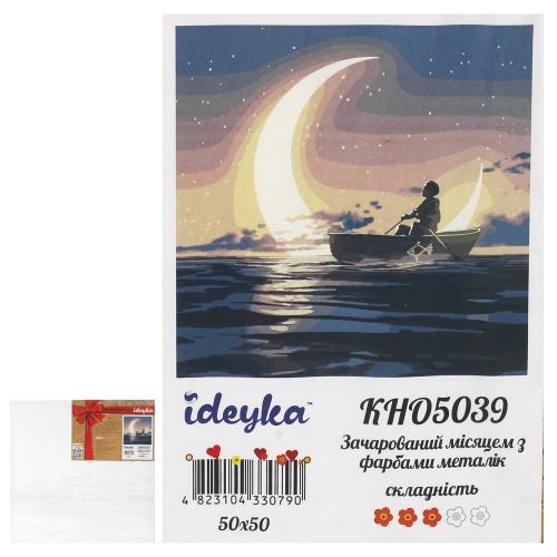 Набор для росписи номеров. "Очарованный луной с красками металлик" 50х50см, ID-KHO5039