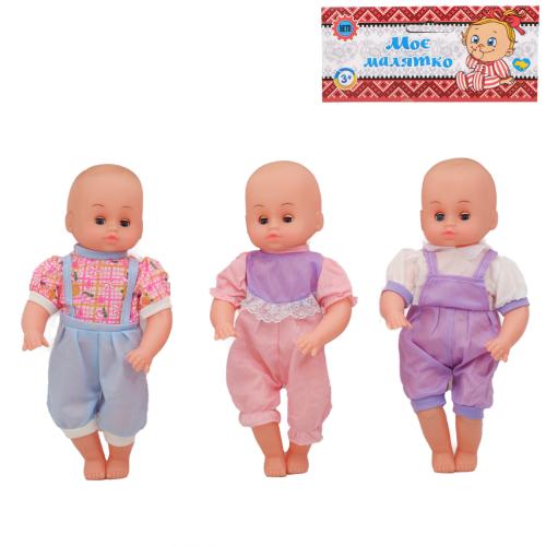 Пупс 38см, закриває очі, звук, 5 видів, у пакеті, 165BV