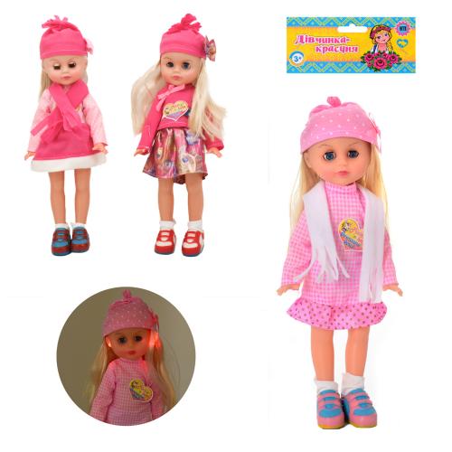 Лялька "Дівчинка Красуня", 1336VIC74R