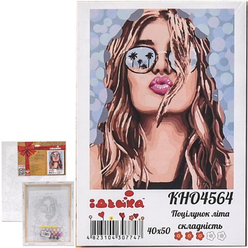 Набор для росписи по номерам "Поцелуй лета", 40х50 см, ID-KHO4564