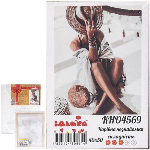 Набор для росписи по номерам "Волшебная незнакомка", 40х50 см, ID-KHO4569