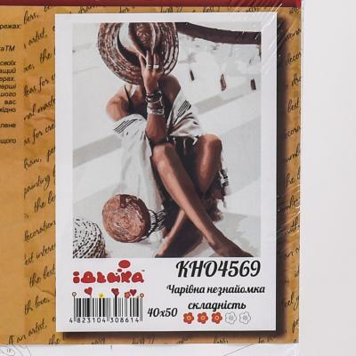 Набор для росписи по номерам "Волшебная незнакомка", 40х50 см, ID-KHO4569