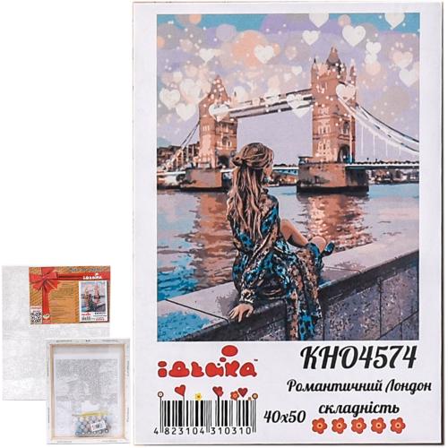 Набор для росписи по номерам "Романтический Лондон", 40х50 см, ID-KHO4574