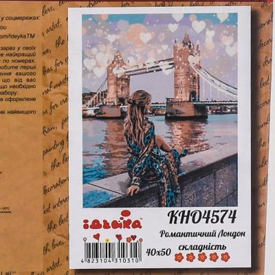 Набор для росписи по номерам "Романтический Лондон", 40х50 см, ID-KHO4574