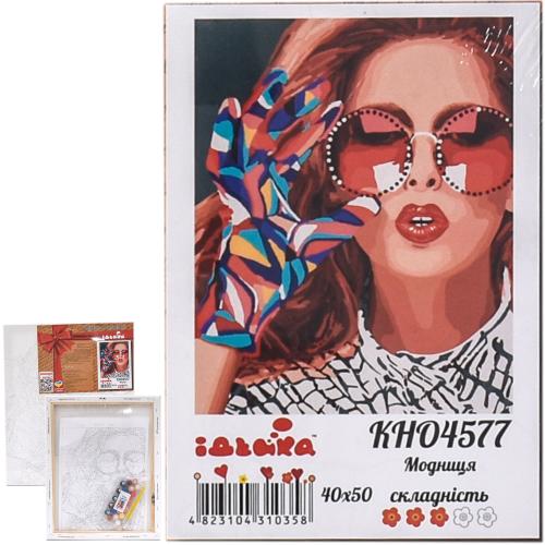 Набор для росписи по номерам "Модница", 40х50 см, ID-KHO4577