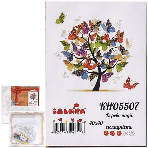 Набор для росписи по номерам "Дерево надежды", 40х40 см, ID-KHO5507