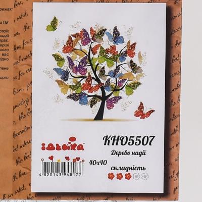 Набор для росписи по номерам "Дерево надежды", 40х40 см, ID-KHO5507