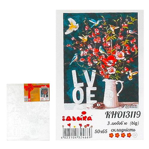 Набор для росписи по номерам "С любовью", 50х65 см, ID-KHO13119